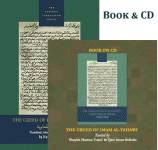 The Creed of Imam al-Tahawi - Book and CD