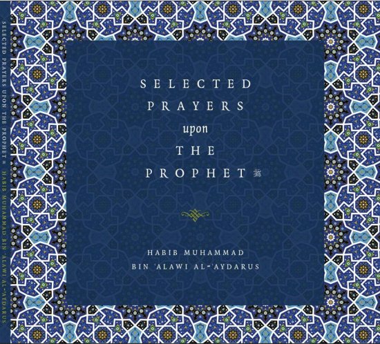 Selected Prayers upon The Prophet صلی اللہ علیہ وسلم - Click Image to Close