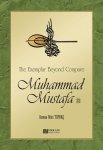 The Exemplar Beyond Compare Muhammad Mustafa صلی اللہ علیہ وسلم