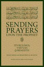 Sending Prayers upon the Prophet CLEARANCE