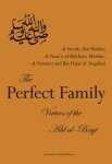 The Perfect Family - Virtues of the Ahl al-Bayt