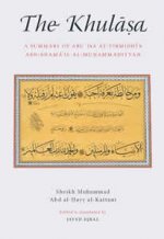 The Khulasa - A Summary of Shama'il at-Tirmidhi