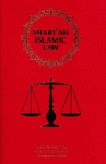 Shariah: The Islamic Law