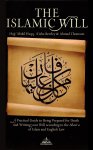 The Islamic Will
