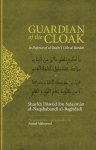 Guardian of the Cloak - In defence of Imam Busiris Ode al Burda