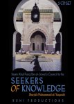 Seekers of Knowledge 5 CD Set