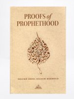 Proofs of Prophet Hood