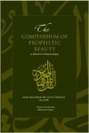 The Compendium of Prophetic Beauty: As-Shamail Al-Muhammadiyya