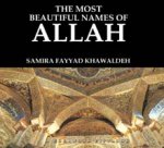 The Most Beautiful Names of Allah (paperback)