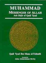Ash-Shifa of Qadi 'Iyad