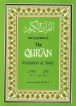 The Qur'an: Translation and Study Juz 2-3