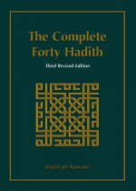 The Complete 40 Hadith