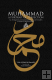 Muhammad – A Portrait of Perfection Paperback Muhammad – A Portrait of Perfection Paperback
