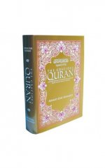 The Gracious Quran Hardback