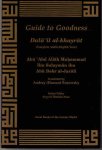 Guide to Goodness (Dalail al-Khayrat)