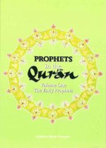 Prophets in the Quran Volume 1 The Early Prophets