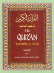The Qur'an: Translation and Study Juz 5