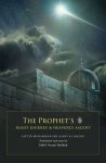 The Prophet's صلی اللہ علیہ وسلم Night Journey and Heavenly Asce