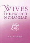 The Wives Of The Prophet Muhammad صلی اللہ علیہ وسلم