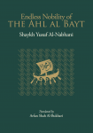 Endless Nobility of the Ahl Al-Bayt
