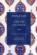 Jewels of Faith