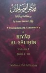 Riyad al-Salihin [English Commentary] Volume 1 Hardcover