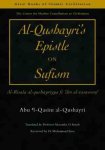 Al-Qushayri's Epistle on Sufism (Al-Risala al-qushayriyya)