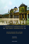 Al-Wafi - A Thorough Commentary on the Forty Nawawiyyah