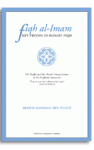 Fiqh al-Imam
