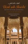 Usul ash-Shashi (Principles of Islamic jurisprudence)