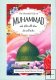 The Beautiful Life of Muhammad (peace be upon him) The Beautiful Life of Muhammad (peace be upon him)