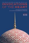 Invocations of the Heart 6 CD Set