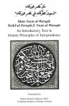 Introductory Text in Islamic Principles of Jurisprudence