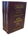 Riyad al-Salihin [English Commentary] Complete 3 Vol Set
