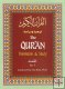 The Qur'an: Translation and Study Juz 5