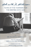 Tears of the Yearners For the Meeting With God