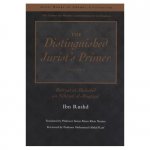The Distinguished Jurist's Primer Vol 1