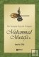 The Exemplar Beyond Compare Muhammad Mustafa صلی اللہ علیہ وسلم