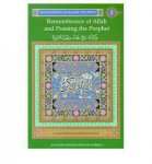 Encyclopedia of Islamic Doctrine 2