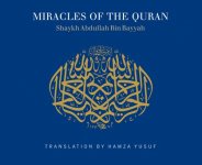 The Miracles of the Quran (4 CD's) Translation by Hamza Yusuf
