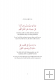 The Burda Translation