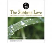 The Sublime Love CD