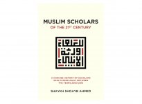 Muslim Scholars of 21st Century