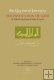 Ibn Qayyim al-Jawziyya on the Invocation of God