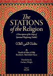 The Stations of the Religion: A Description of the Steps of Spir