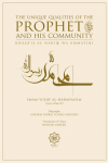 The Unique Qualities of the Prophet s.a.w. and His Community