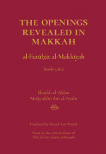 The Openings Revealed in Makkah, Volume 3