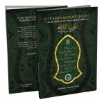 The Shimmering Light On the Birth of the Interceding Prophet PB