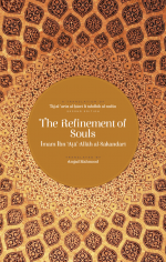 The Refinement of Souls 2nd Print