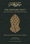 The Emissary Elect صلى الله عليه وسلم